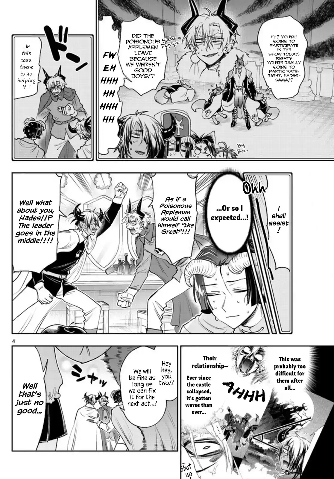 Maou-Jou De Oyasumi Chapter 248: The 248Th Night