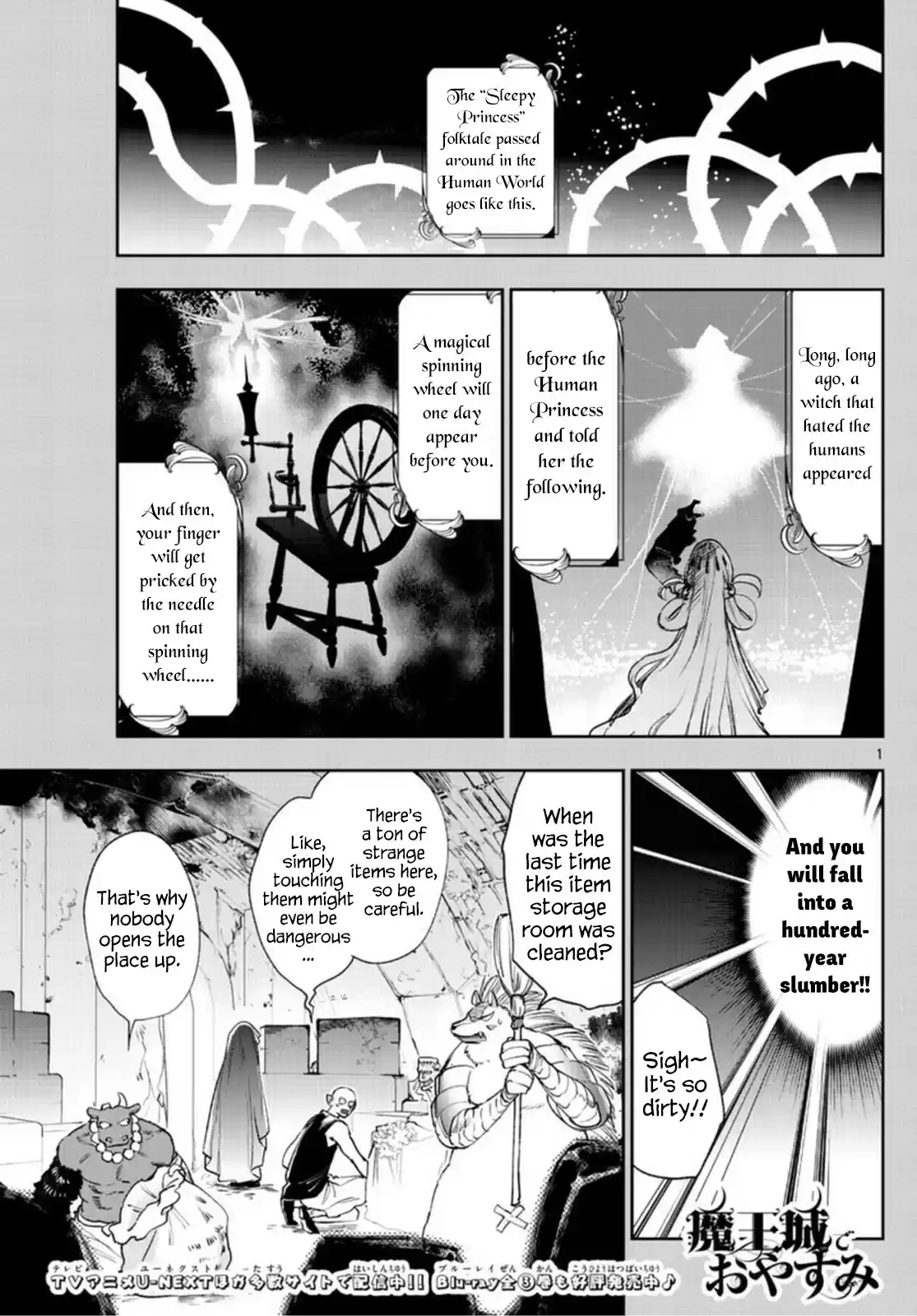 Maou-Jou De Oyasumi Chapter 253