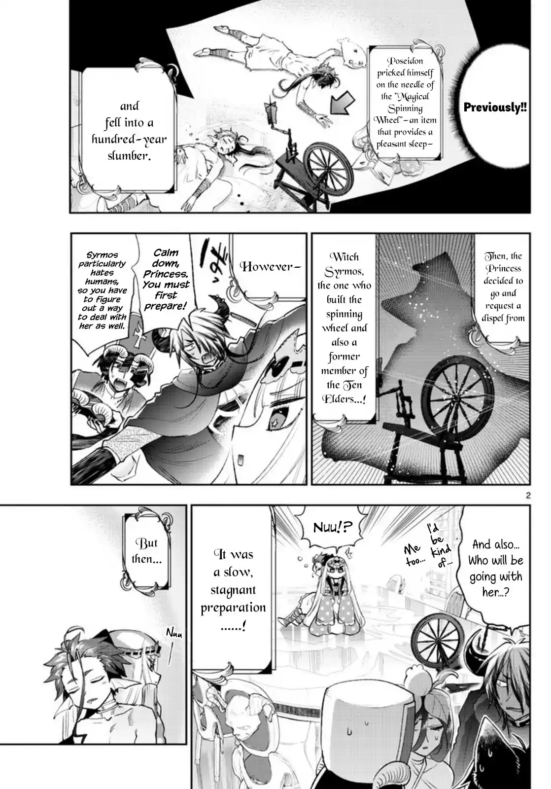 Maou-Jou De Oyasumi Chapter 254