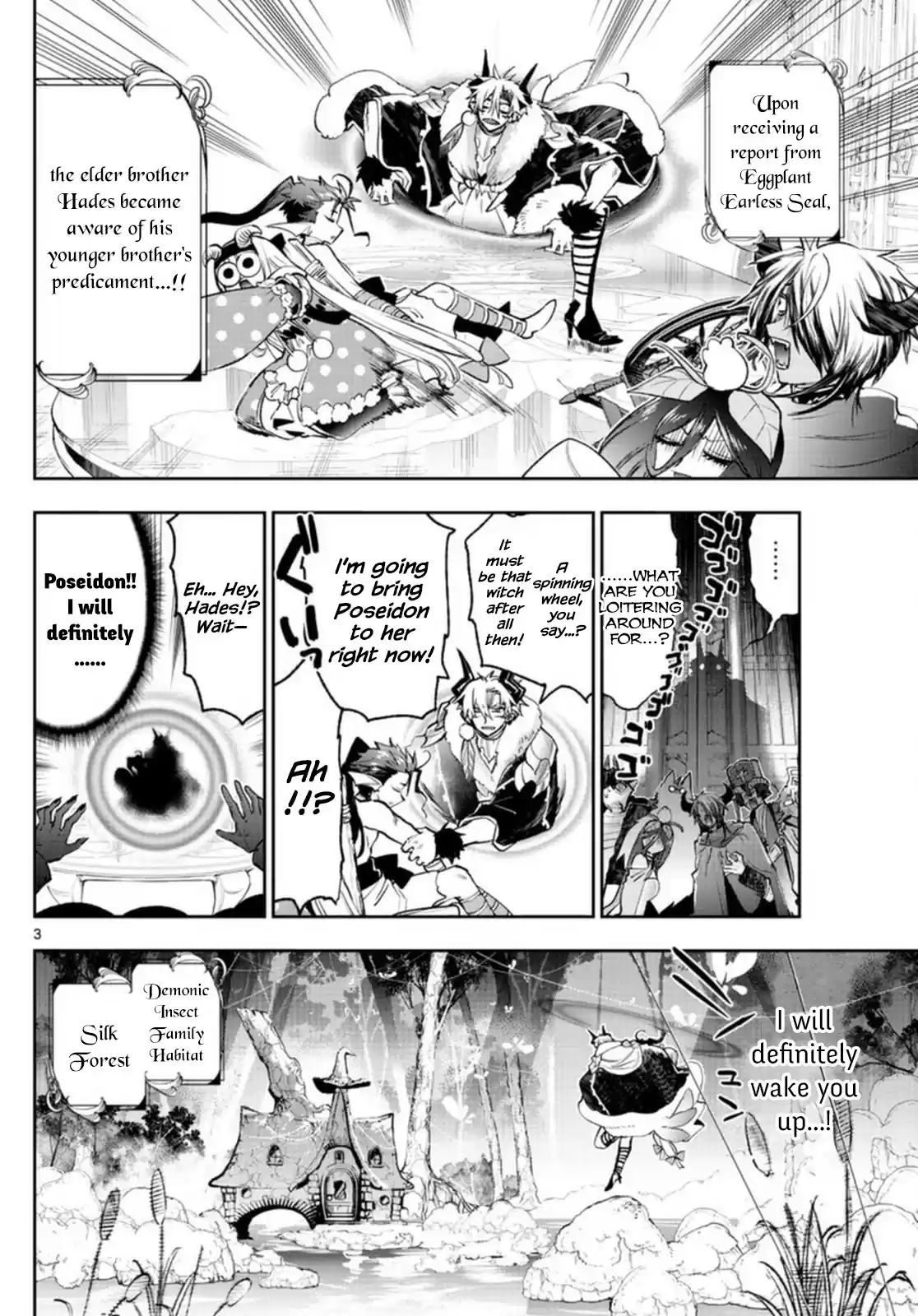 Maou-Jou De Oyasumi Chapter 254