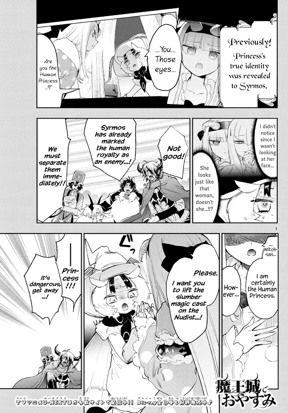 Maou-Jou De Oyasumi Chapter 256