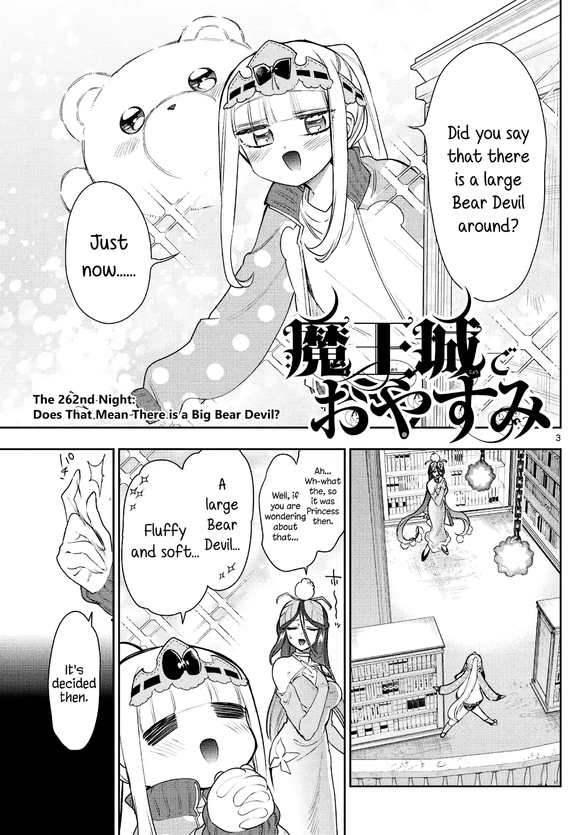 Maou-Jou De Oyasumi Chapter 262