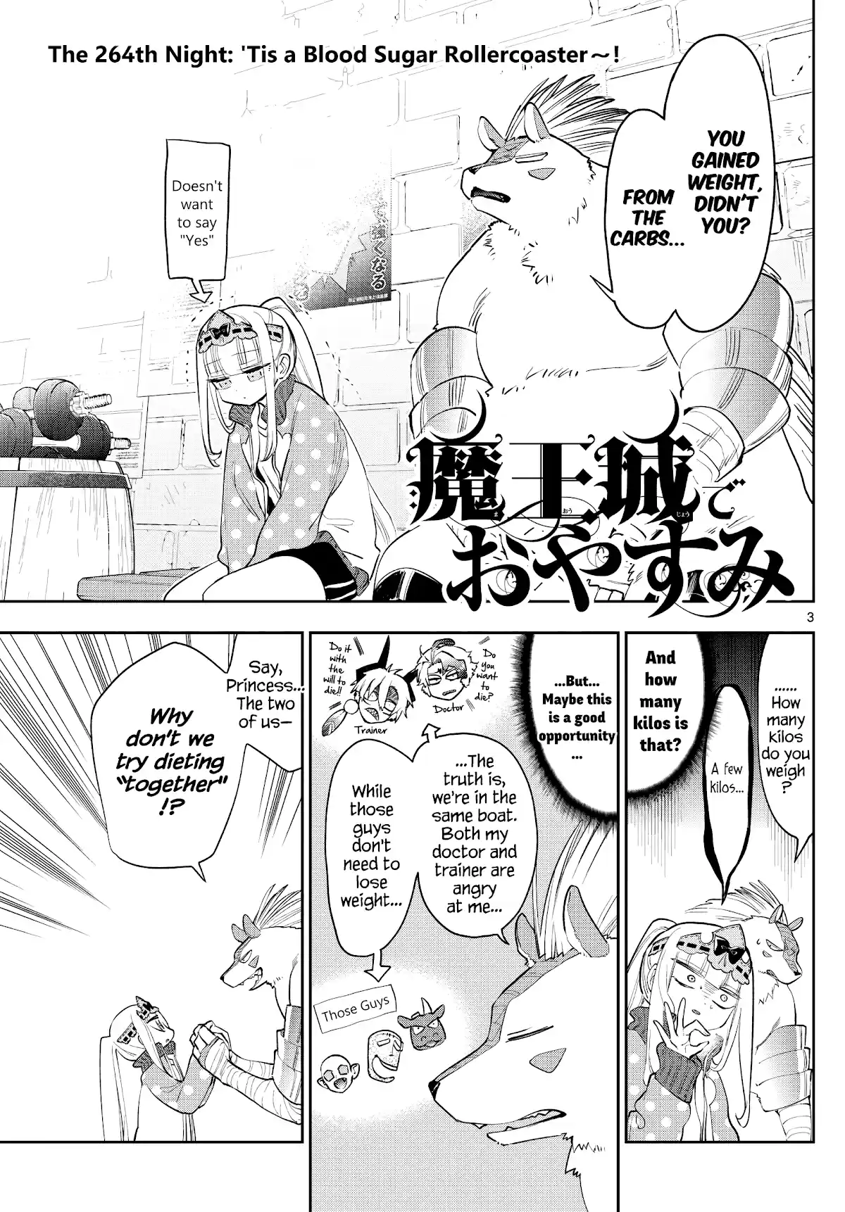 Maou-Jou De Oyasumi Chapter 264