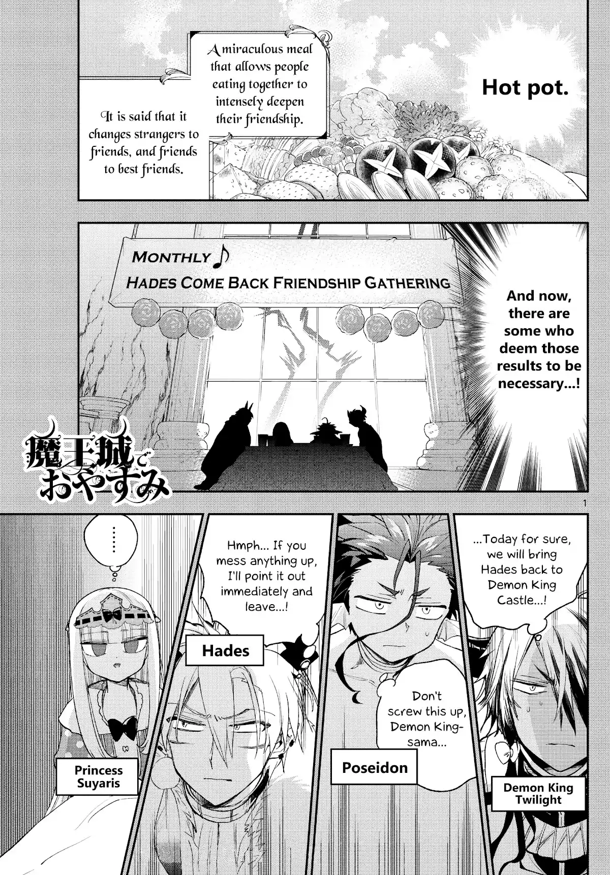 Maou-Jou De Oyasumi Chapter 269