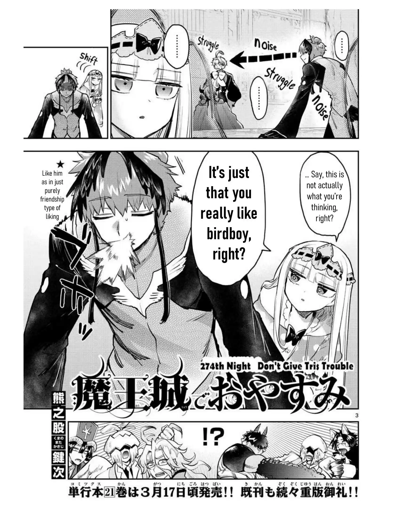 Maou-Jou De Oyasumi Chapter 274