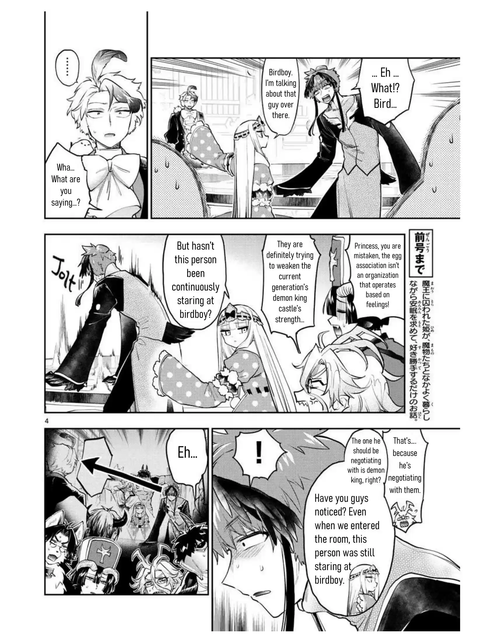 Maou-Jou De Oyasumi Chapter 274