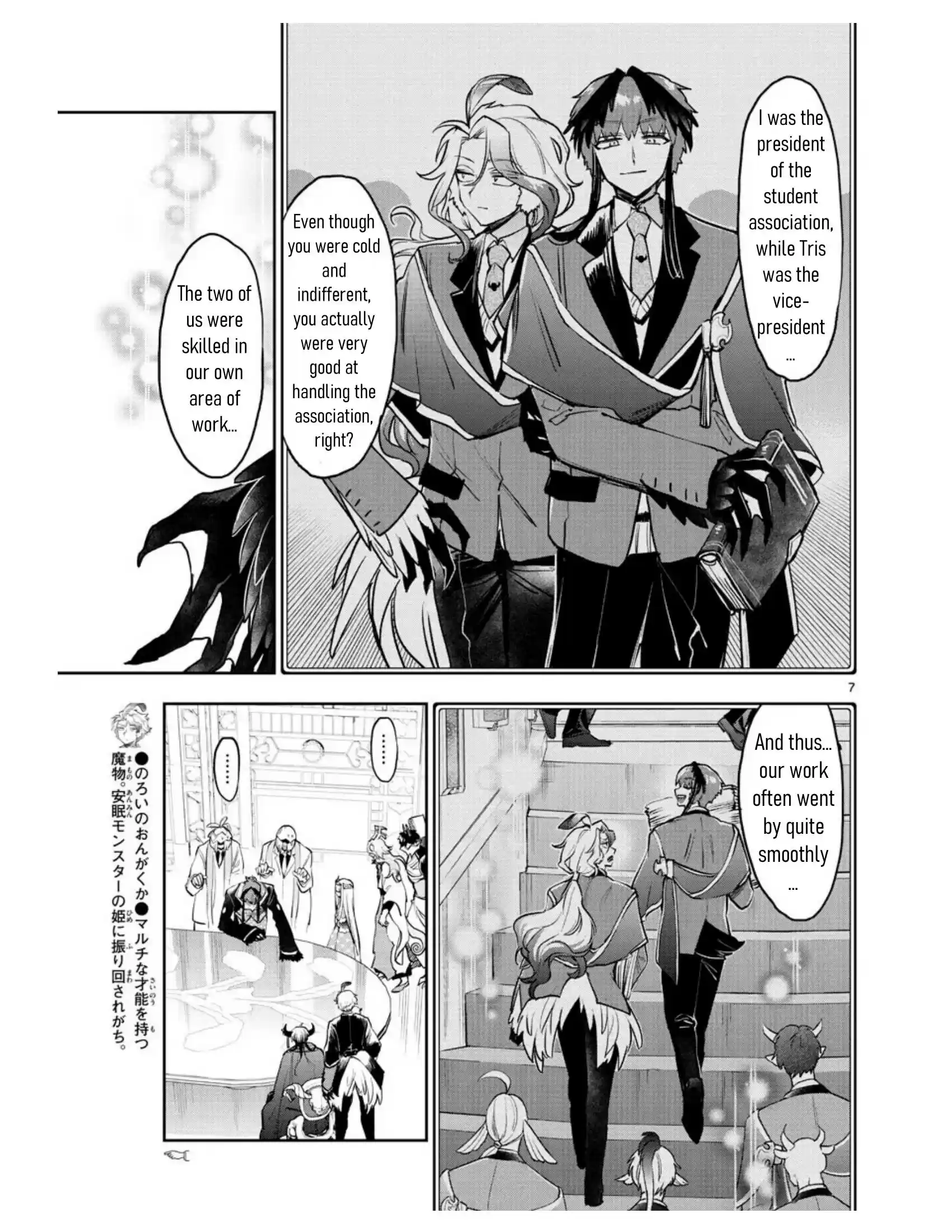 Maou-Jou De Oyasumi Chapter 274