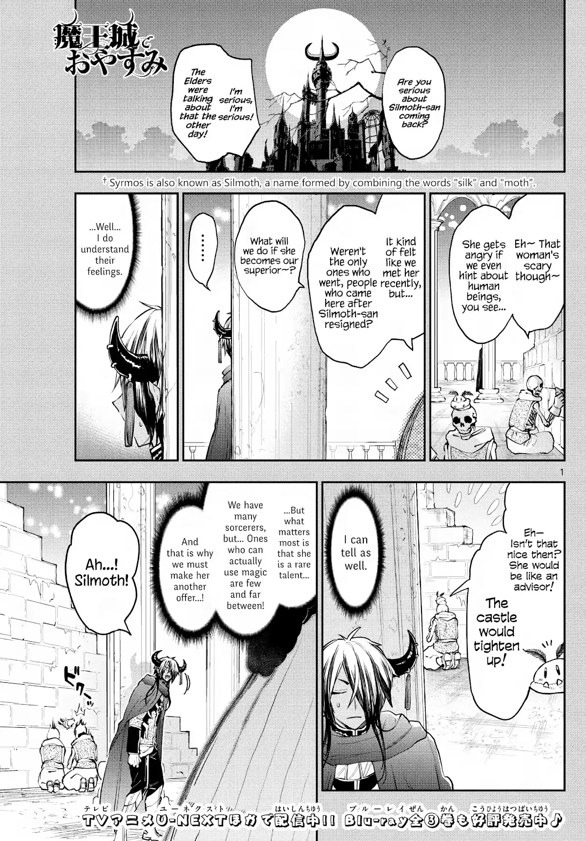 Maou-Jou De Oyasumi Chapter 275