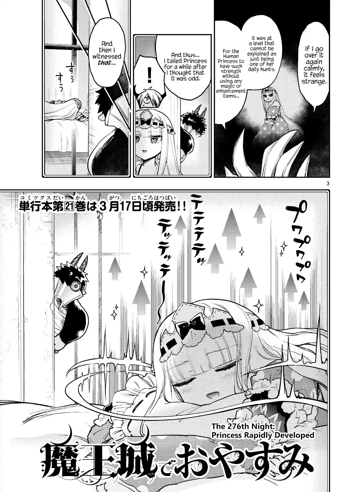 Maou-Jou De Oyasumi Chapter 276