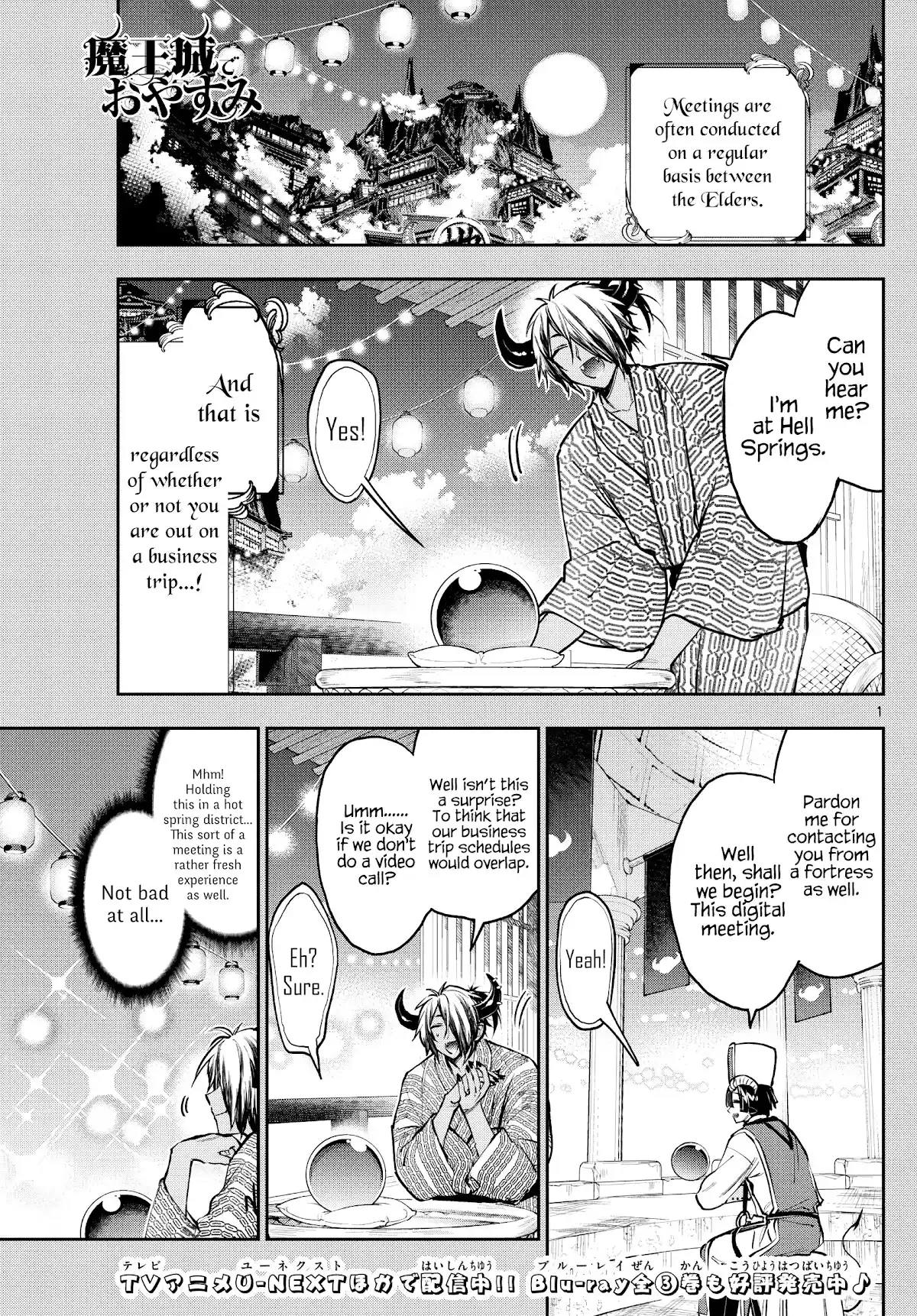 Maou-Jou De Oyasumi Chapter 277