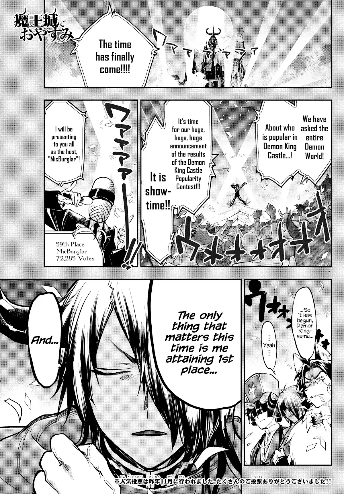 Maou-Jou De Oyasumi Chapter 279
