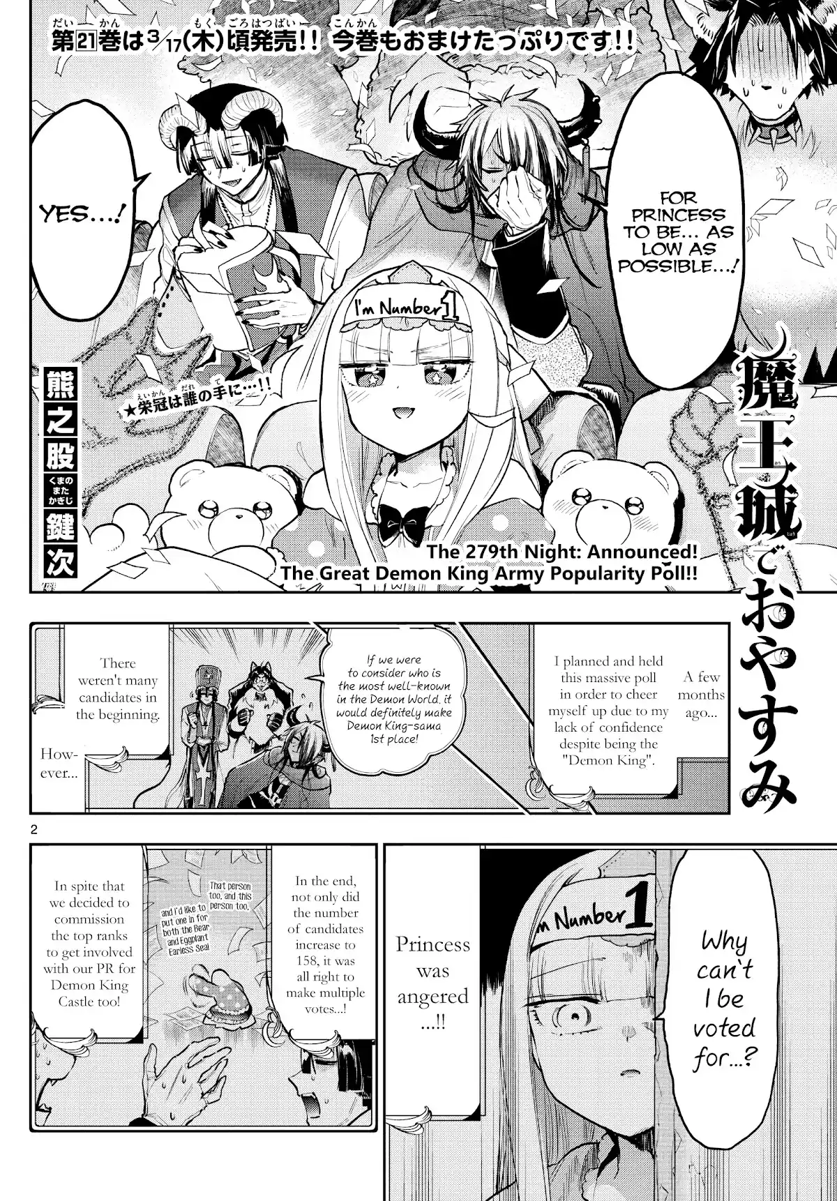 Maou-Jou De Oyasumi Chapter 279