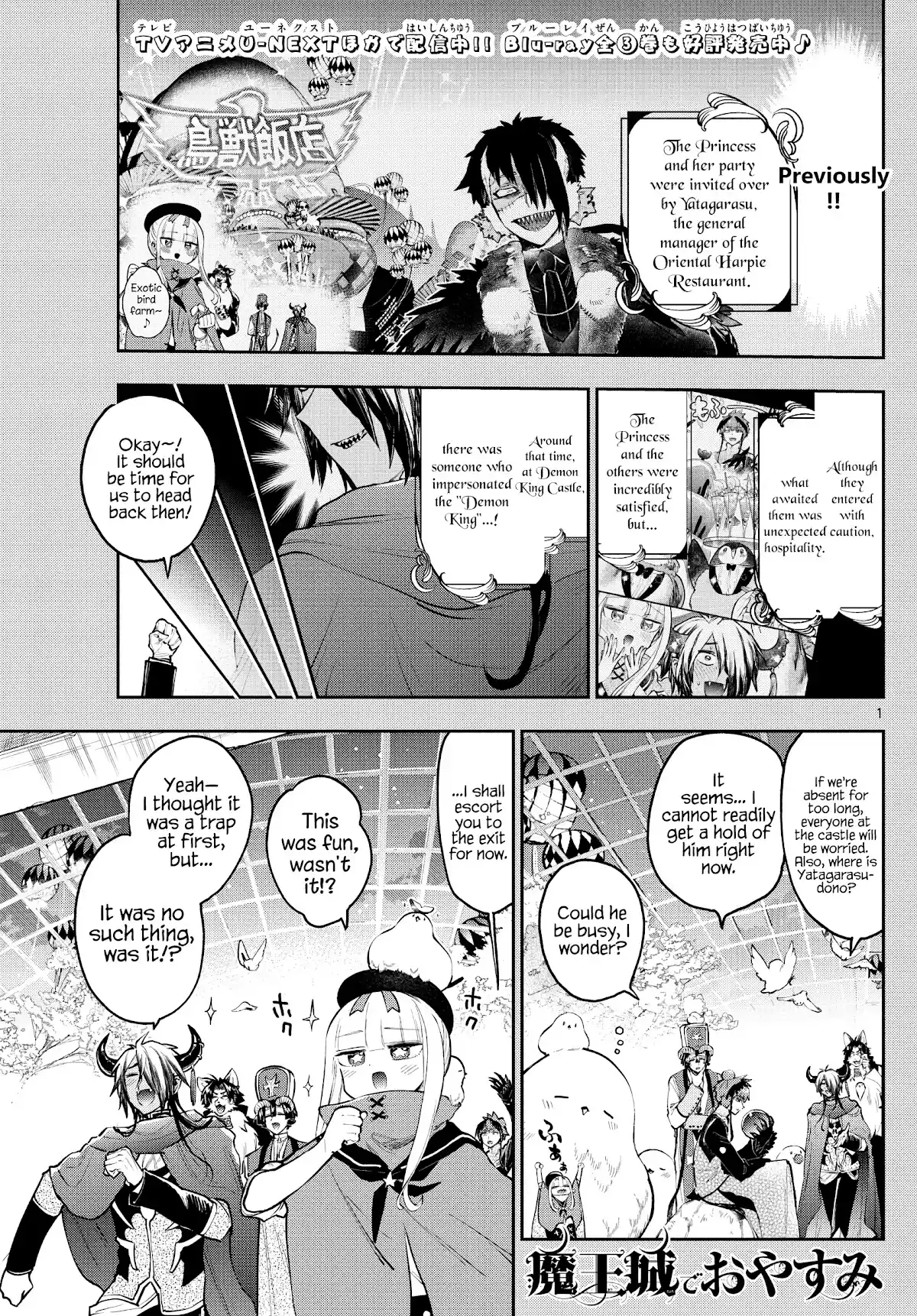 Maou-Jou De Oyasumi Chapter 283