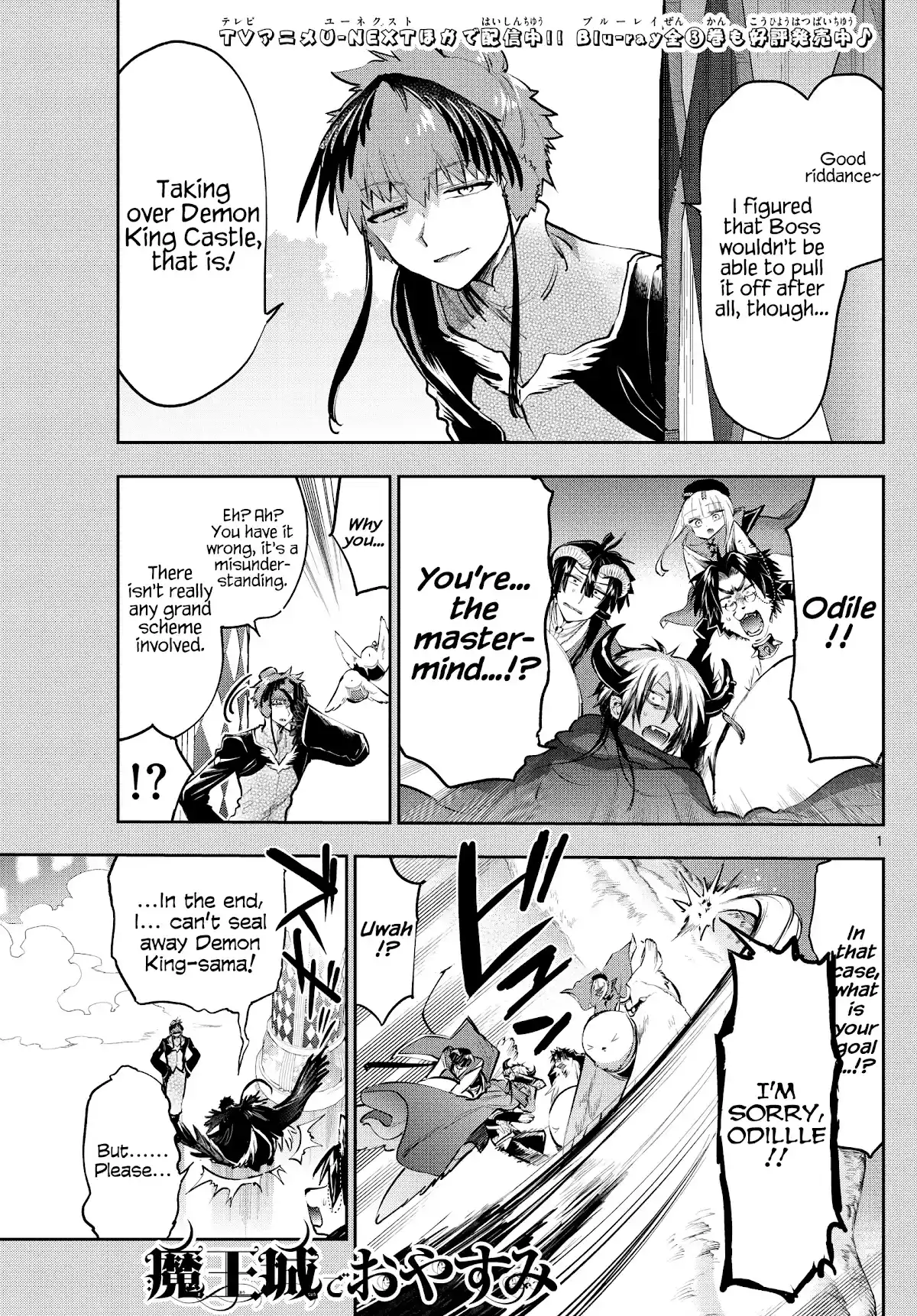 Maou-Jou De Oyasumi Chapter 285