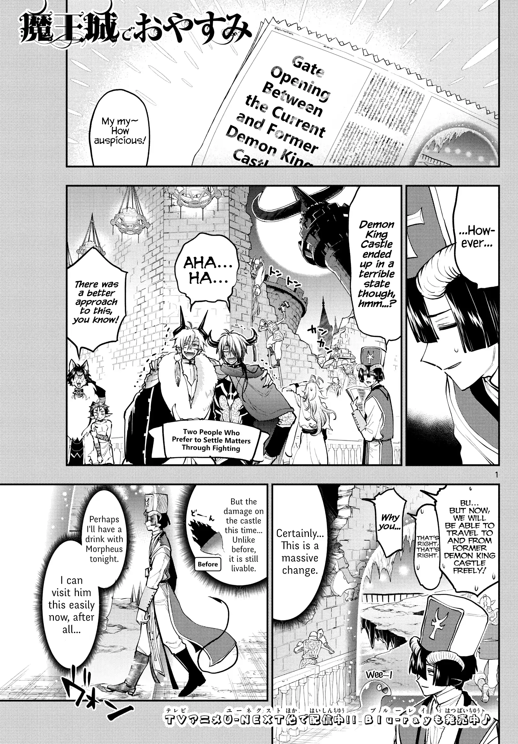 Maou-Jou De Oyasumi Chapter 289