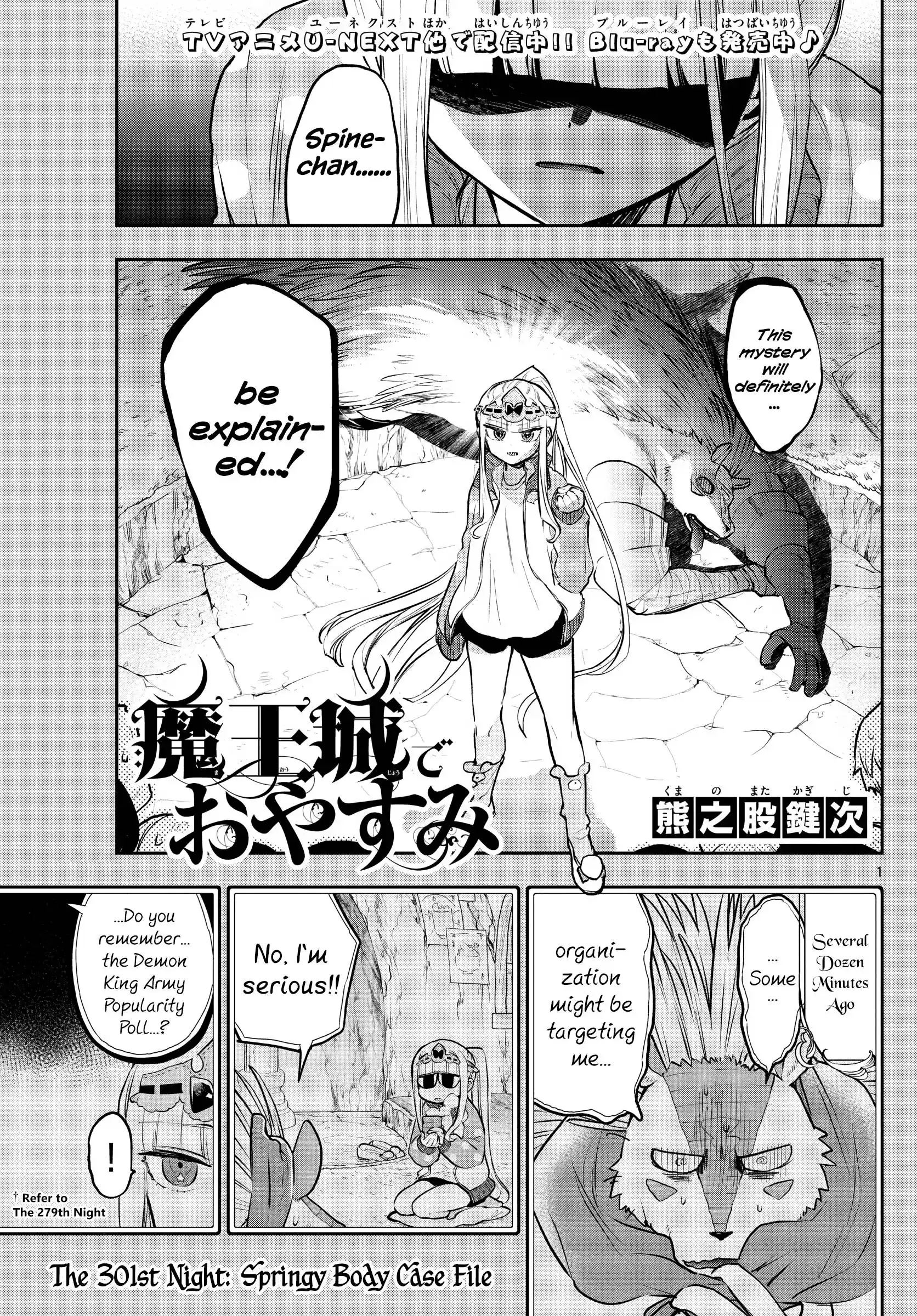 Maou-jou de Oyasumi Chapter 301
