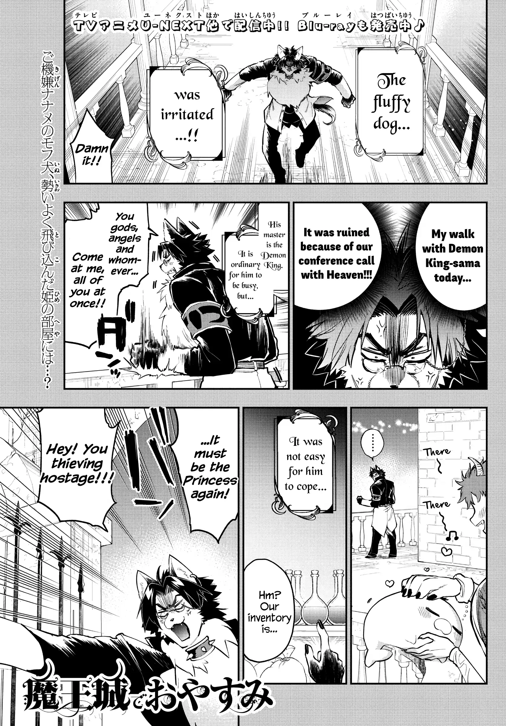 Maou-Jou De Oyasumi Chapter 309