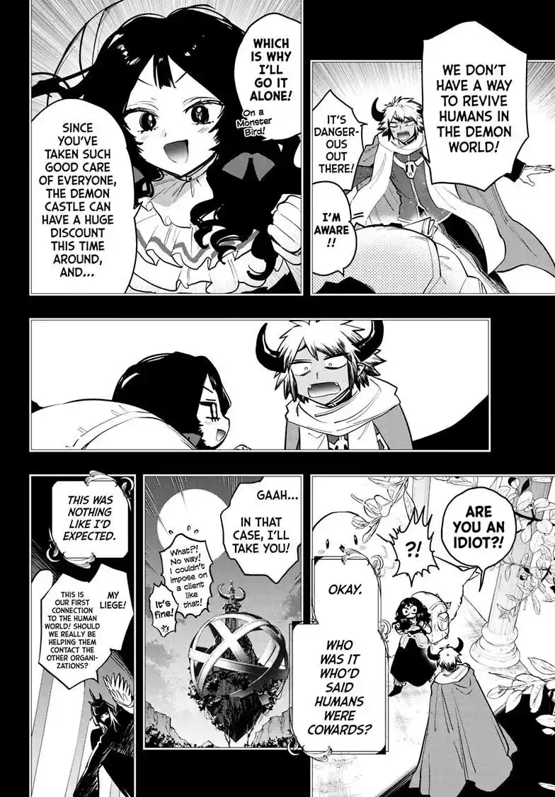 Maou-Jou De Oyasumi Chapter 371