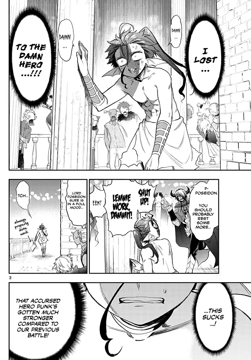 Maou jou de Oyasumi Intercept! Sea God Poseidon!