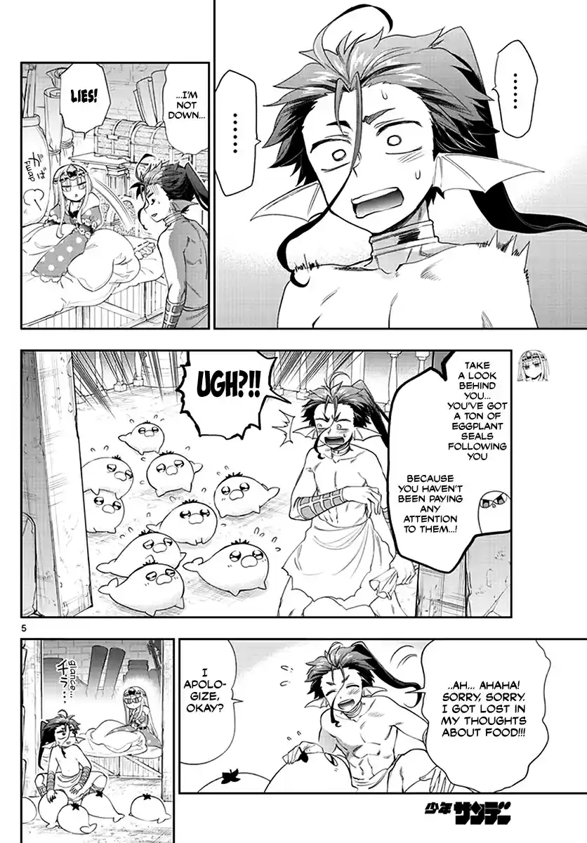 Maou jou de Oyasumi Intercept! Sea God Poseidon!