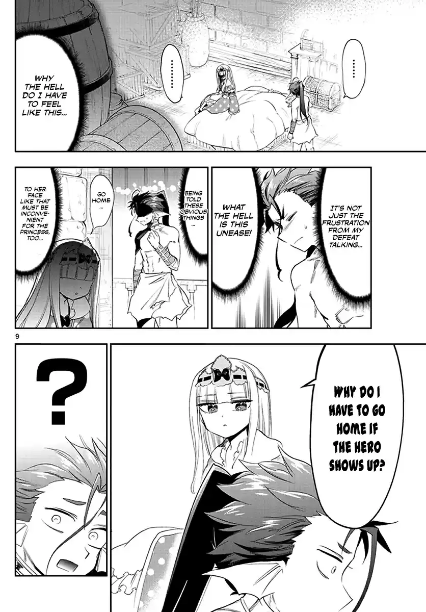 Maou jou de Oyasumi Intercept! Sea God Poseidon!