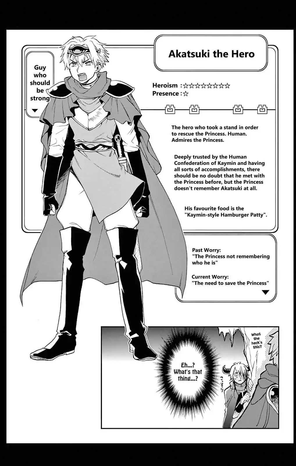 Maou jou de Oyasumi Vol. 1 Ch. 13.5