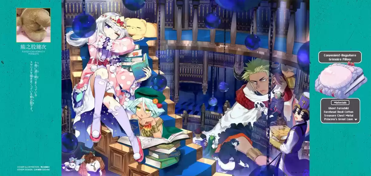 Maou jou de Oyasumi Vol. 10 Ch. 118 You Don't Know Anything