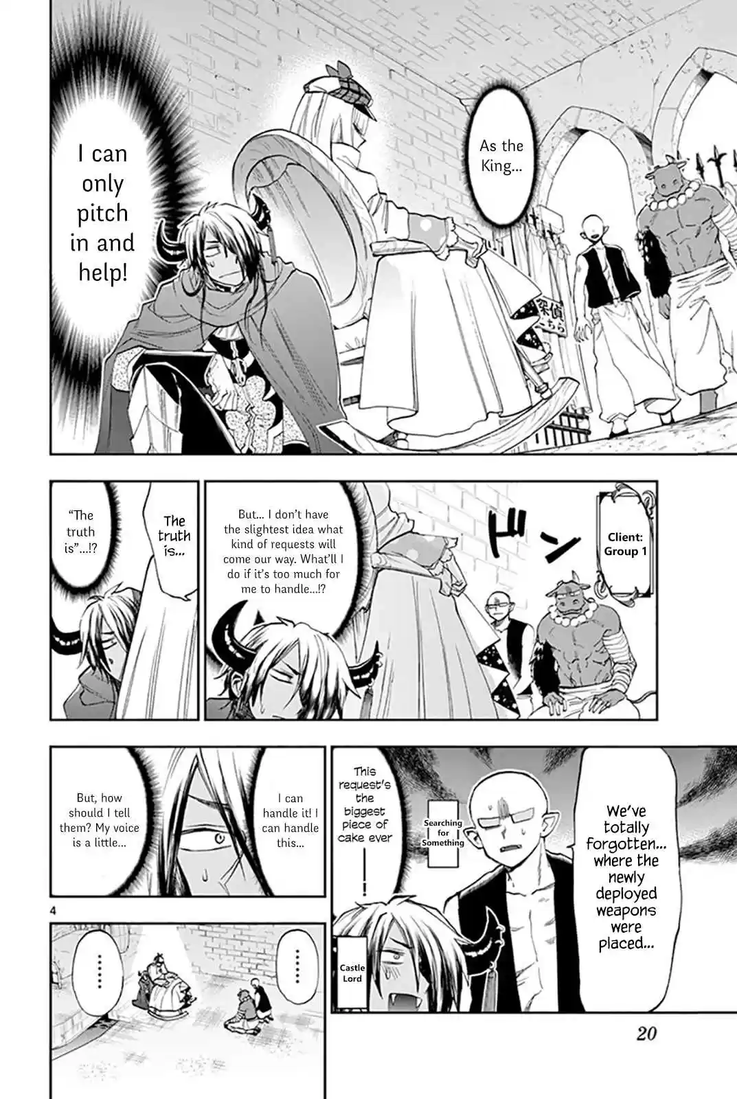 Maou jou de Oyasumi Vol. 10 Ch. 119 Case File