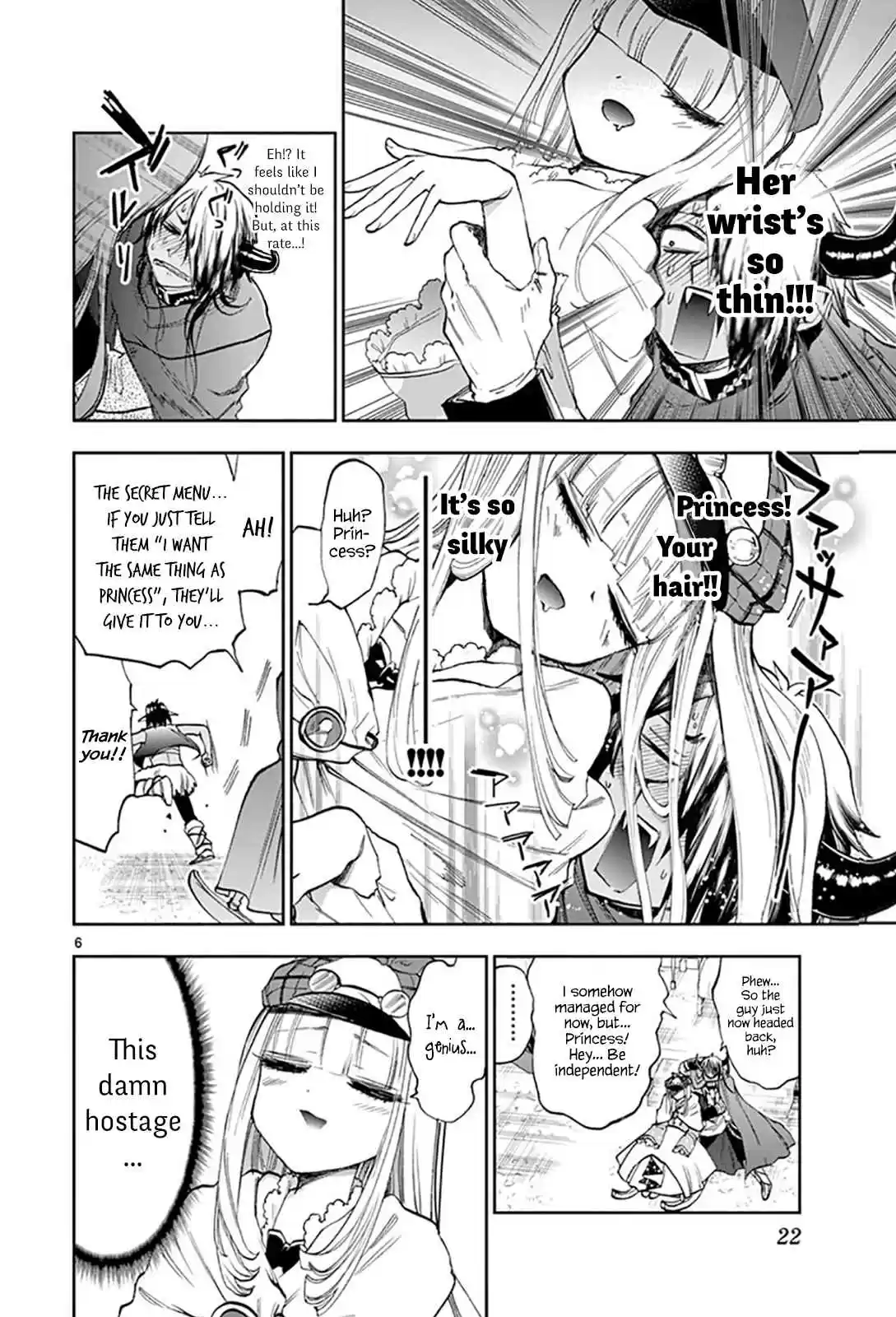 Maou jou de Oyasumi Vol. 10 Ch. 119 Case File