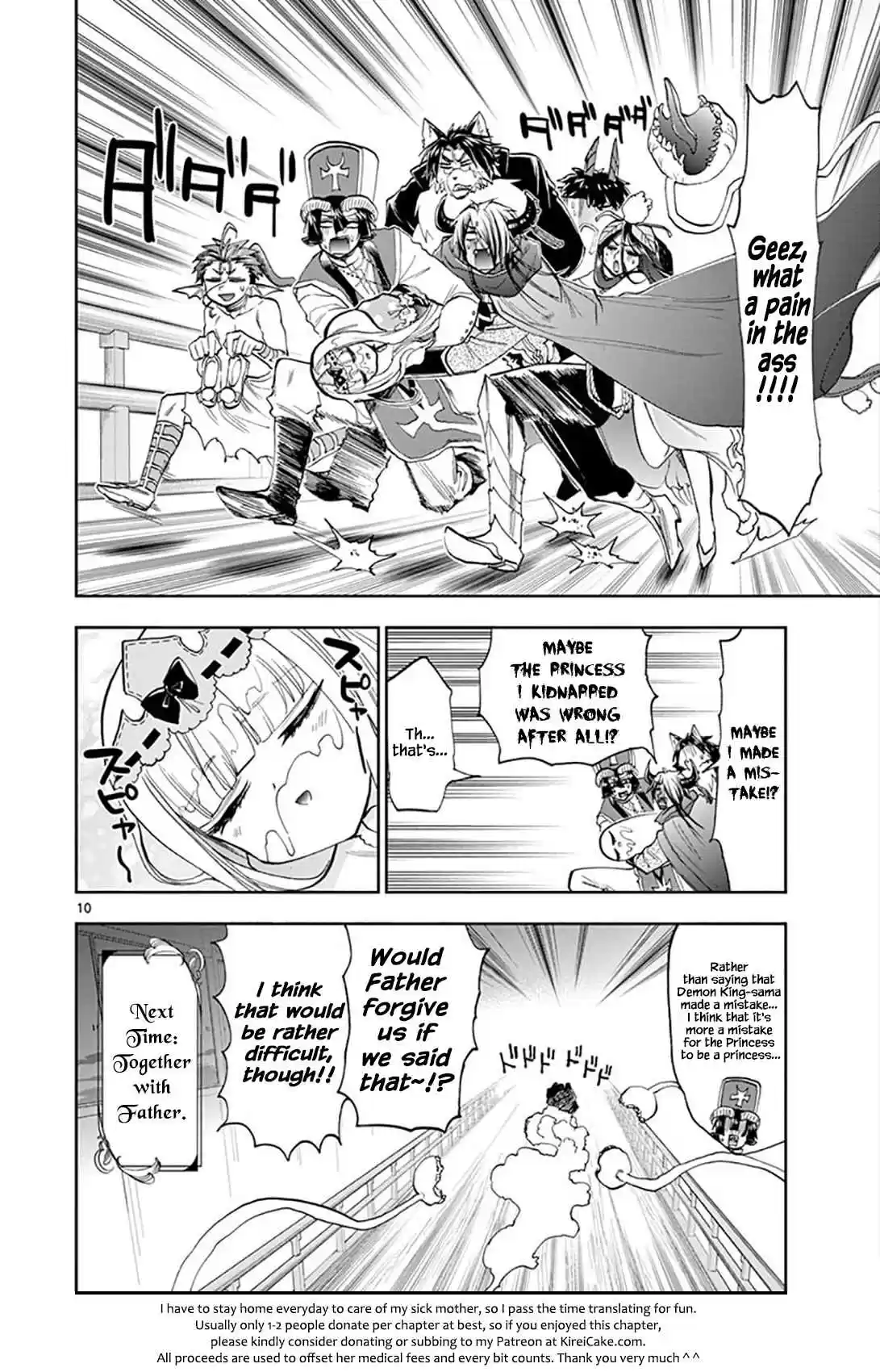 Maou jou de Oyasumi Vol. 10 Ch. 126 Longing for a Life of Leisure and Dignity