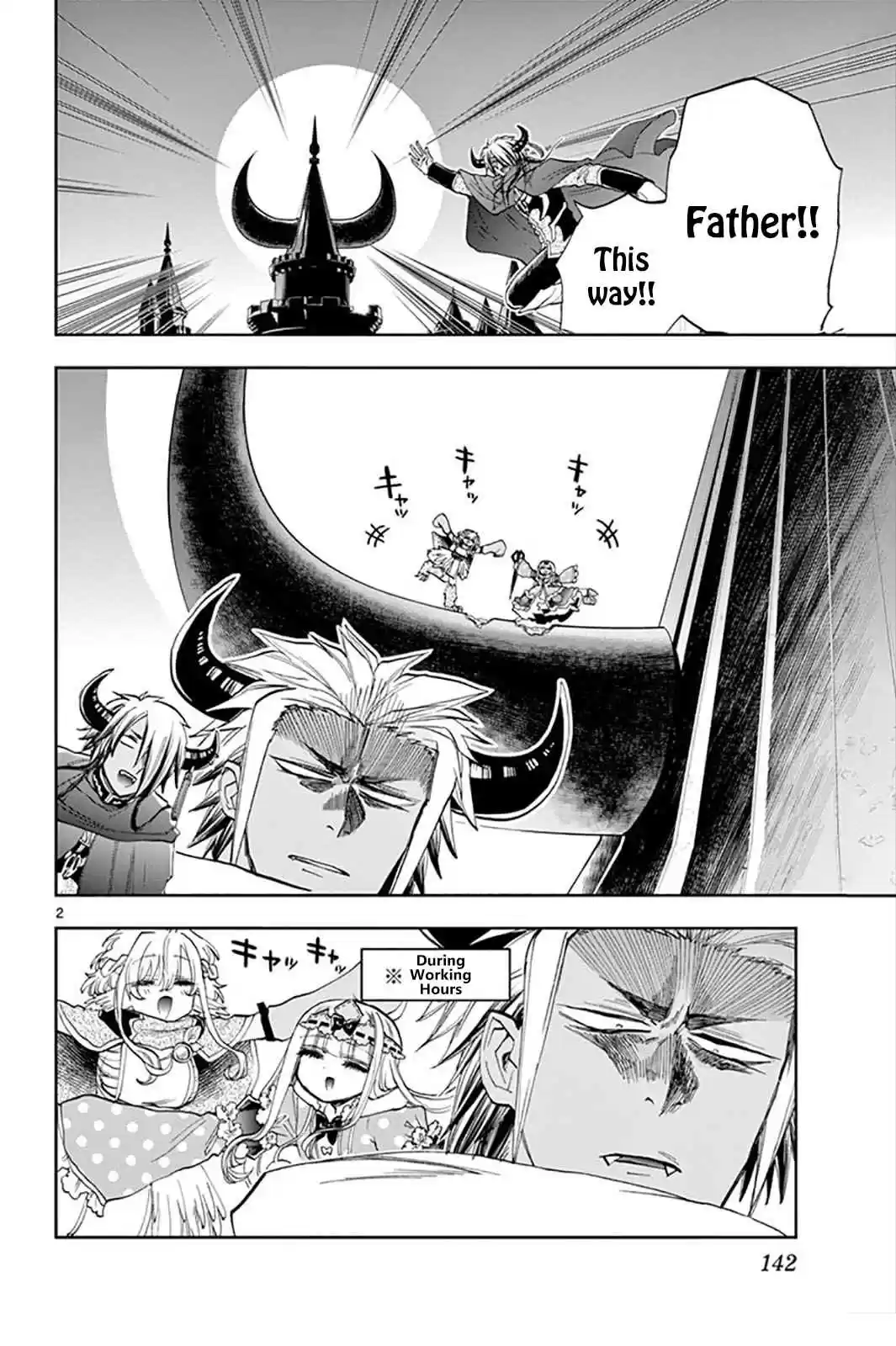 Maou jou de Oyasumi Vol. 10 Ch. 129