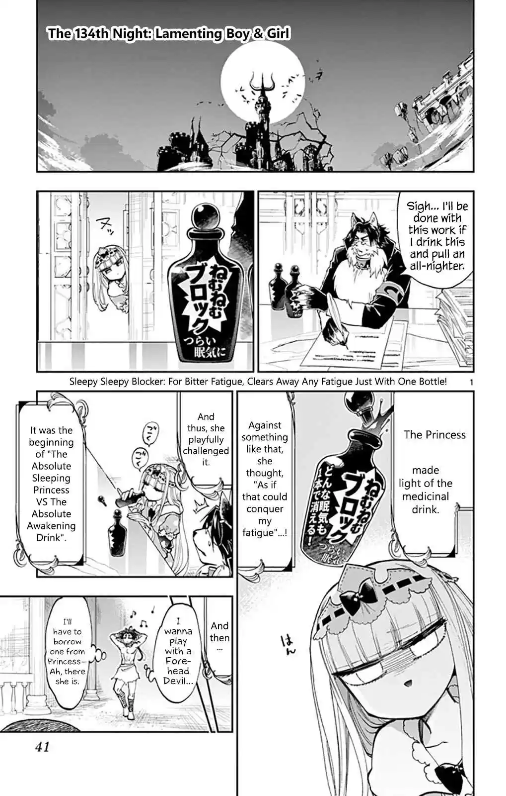 Maou jou de Oyasumi Vol. 11 Ch. 134 Lamenting Boy & Girl