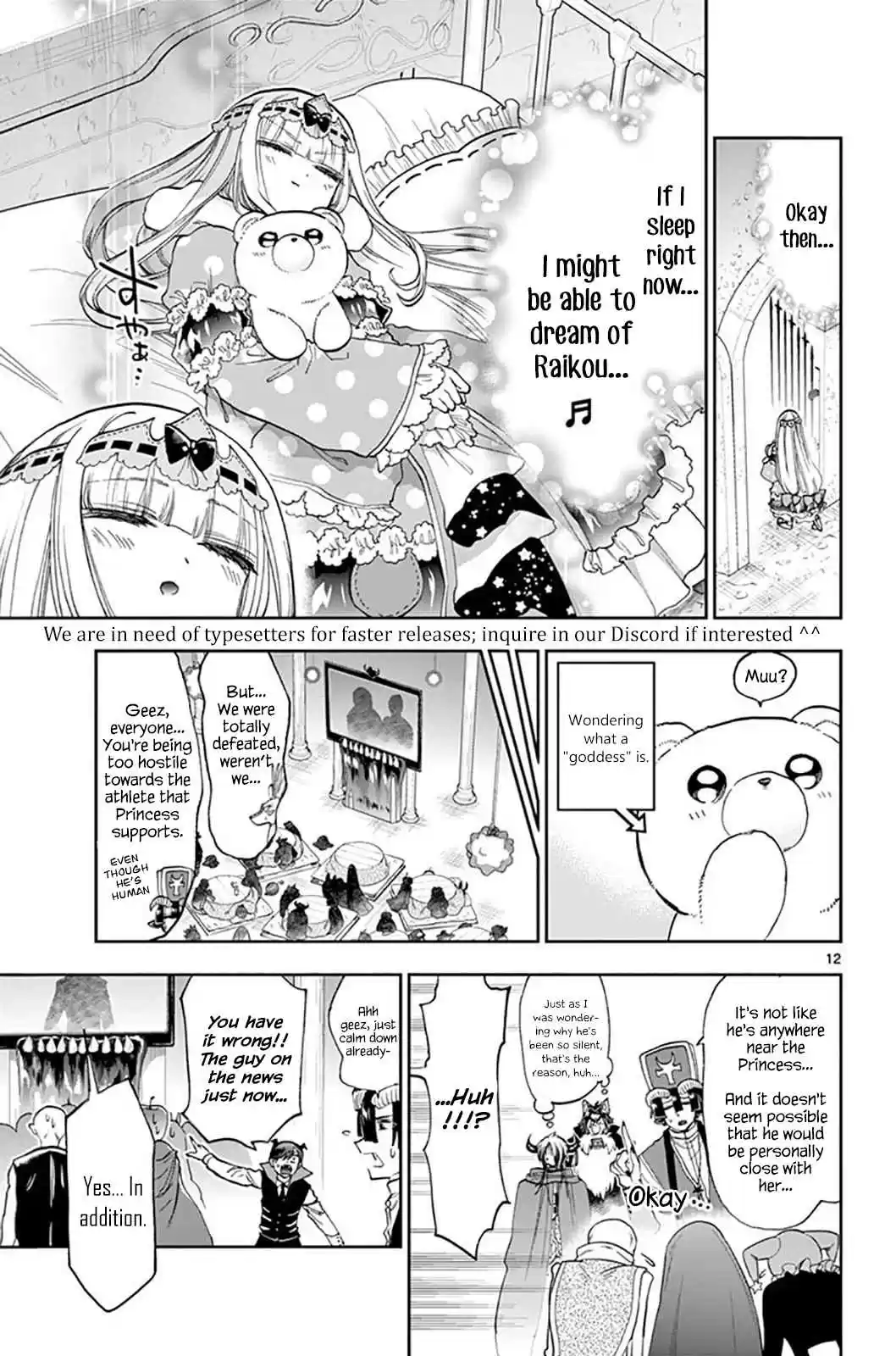 Maou jou de Oyasumi Vol. 11 Ch. 137 Look This Way! Suyaris!