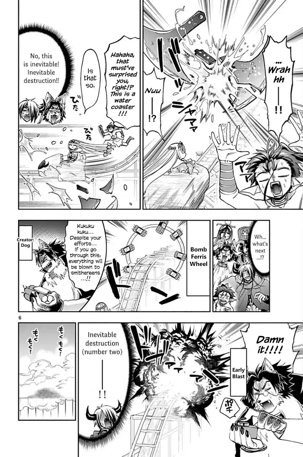 Maou jou de Oyasumi Vol. 11 Ch. 138 Creator's Thrill Ride