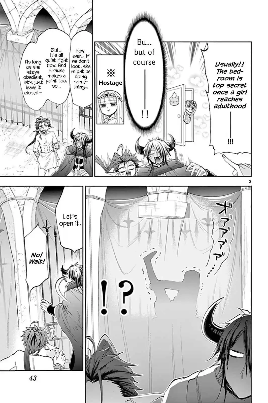 Maou jou de Oyasumi Vol. 12 Ch. 147 Princess Suya Rhys and the Secret Room