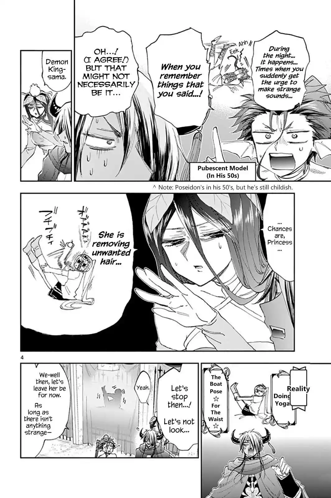 Maou jou de Oyasumi Vol. 12 Ch. 147 Princess Suya Rhys and the Secret Room