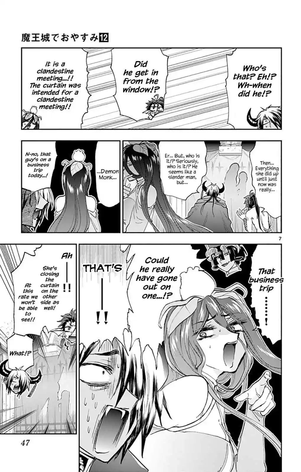 Maou jou de Oyasumi Vol. 12 Ch. 147 Princess Suya Rhys and the Secret Room