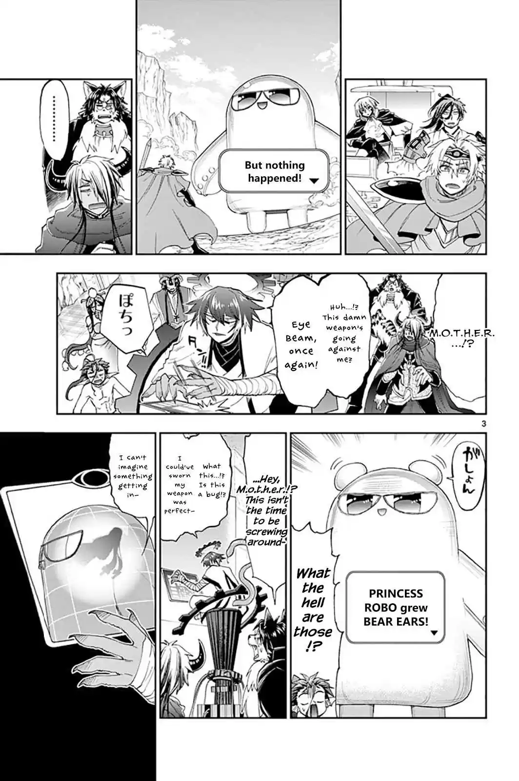 Maou jou de Oyasumi Vol. 12 Ch. 151 Princess Robo Mark III