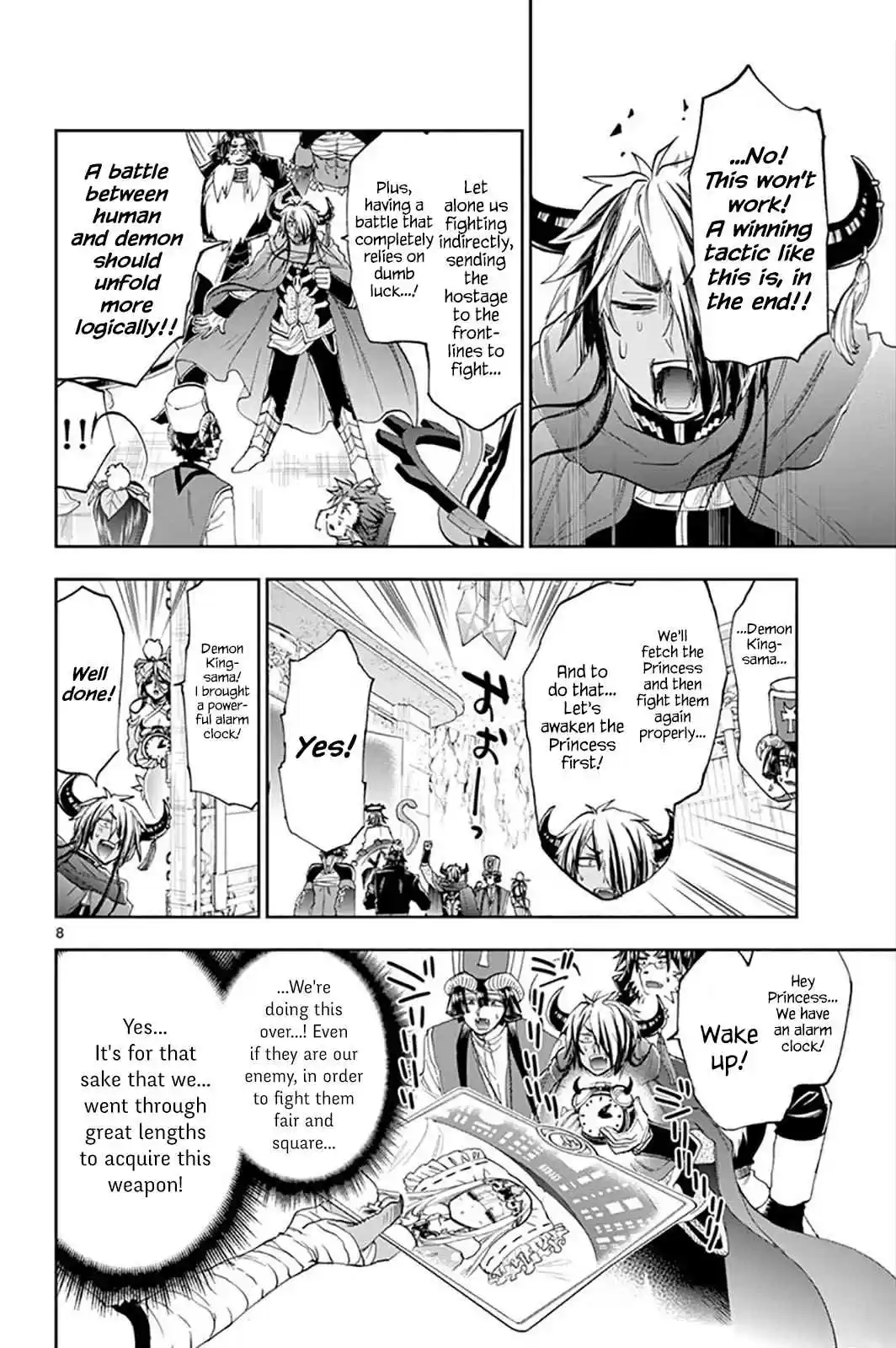 Maou jou de Oyasumi Vol. 12 Ch. 151 Princess Robo Mark III