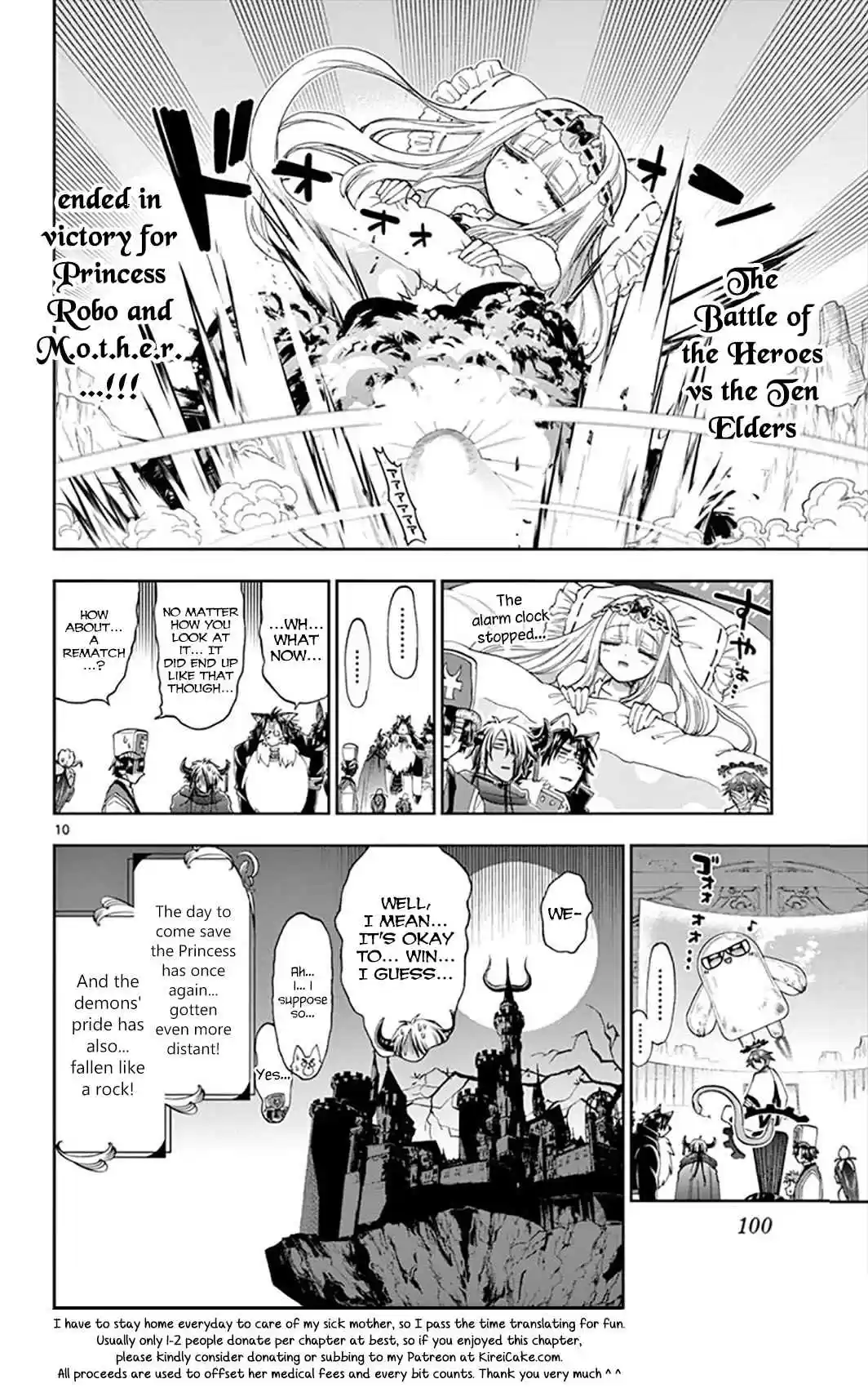 Maou jou de Oyasumi Vol. 12 Ch. 151 Princess Robo Mark III