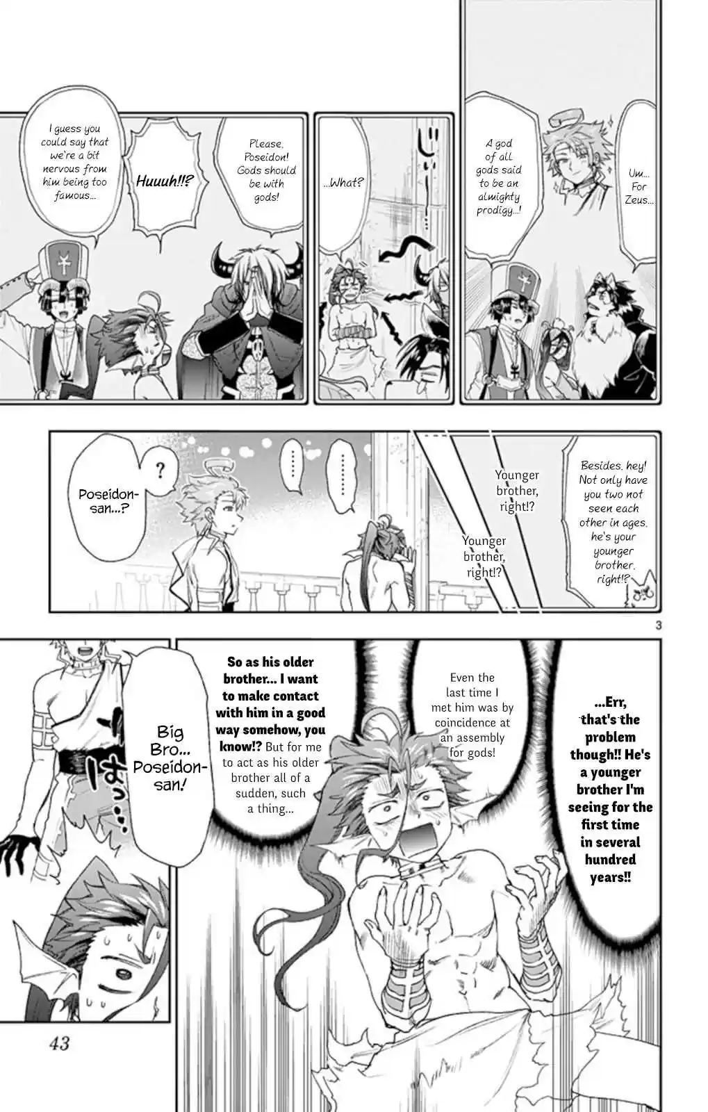 Maou jou de Oyasumi Vol. 13 Ch. 186 Be My Big Brother