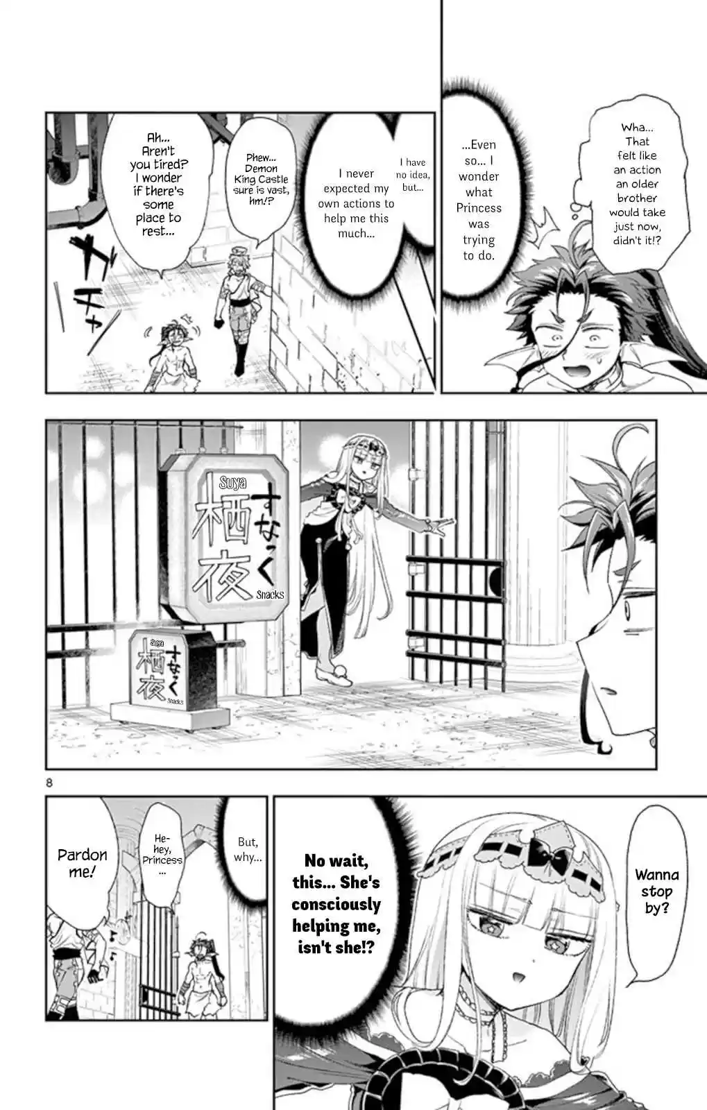 Maou jou de Oyasumi Vol. 13 Ch. 186 Be My Big Brother