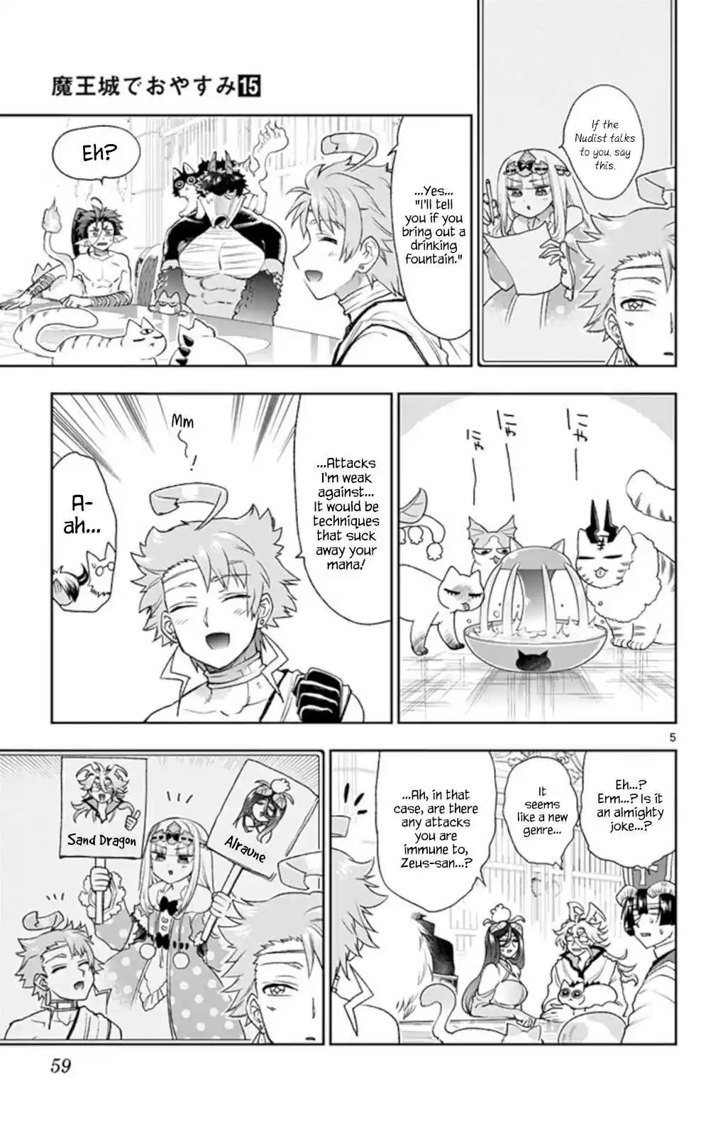 Maou jou de Oyasumi Vol. 13 Ch. 187 The String Pulling the God