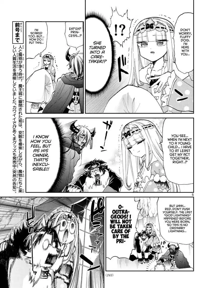 Maou jou de Oyasumi Vol. 14 Ch. 176 He's still technically a dog.