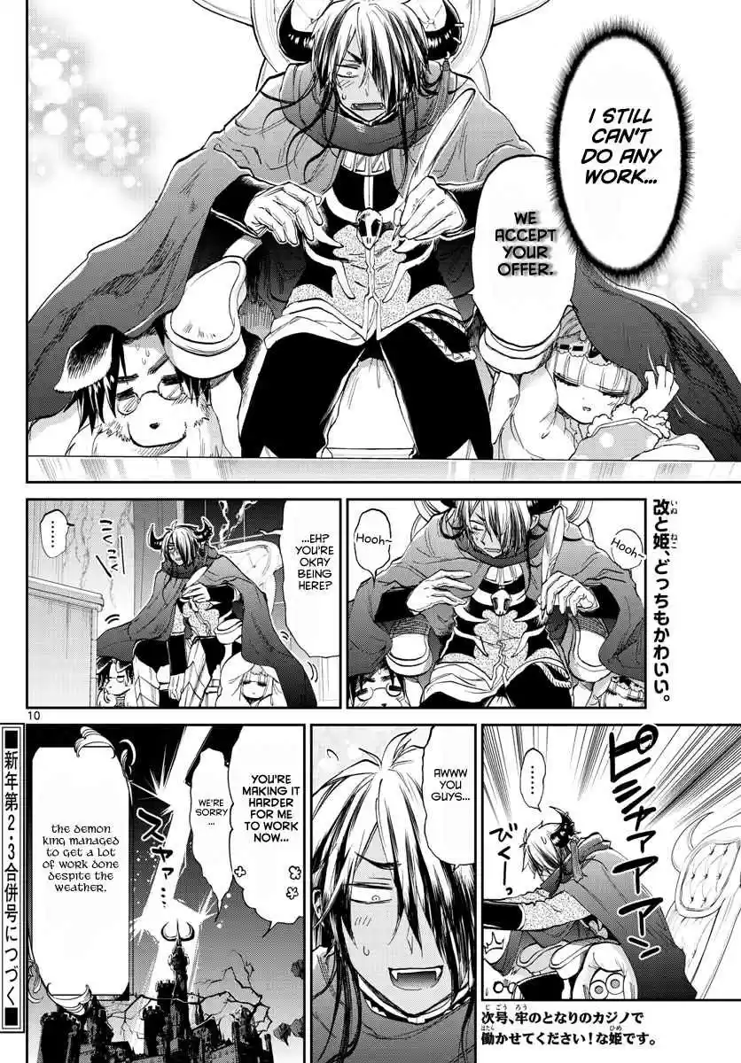 Maou jou de Oyasumi Vol. 14 Ch. 176 He's still technically a dog.