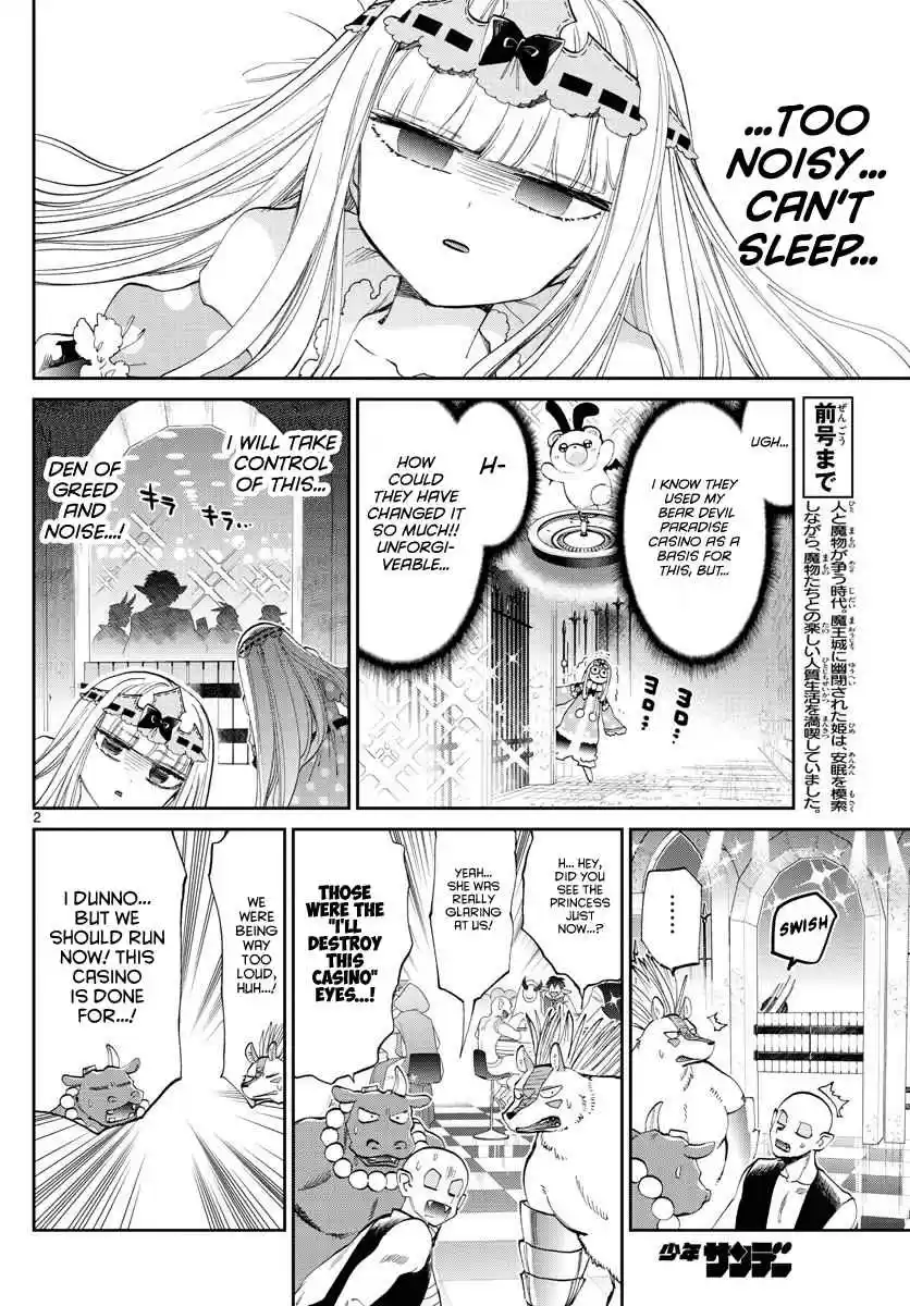 Maou jou de Oyasumi Vol. 14 Ch. 177 The rumored captive dealer