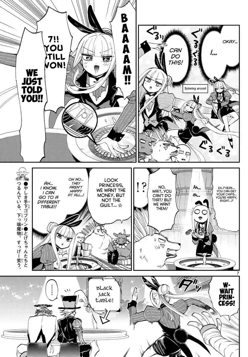Maou jou de Oyasumi Vol. 14 Ch. 177 The rumored captive dealer