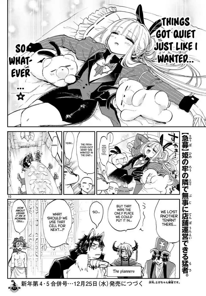 Maou jou de Oyasumi Vol. 14 Ch. 177 The rumored captive dealer