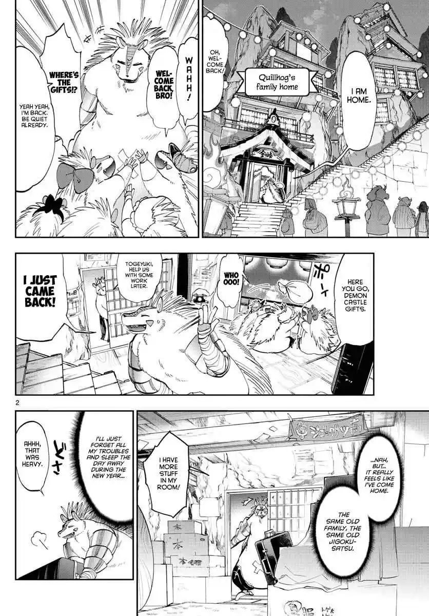 Maou jou de Oyasumi Vol. 14 Ch. 178 Togeyuki at home