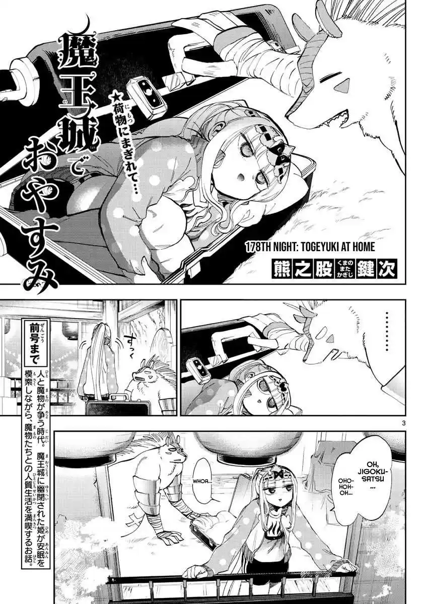 Maou jou de Oyasumi Vol. 14 Ch. 178 Togeyuki at home